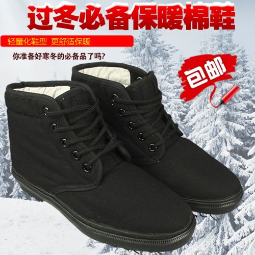 Boots militaires pour homme en toile - Ref 1399723