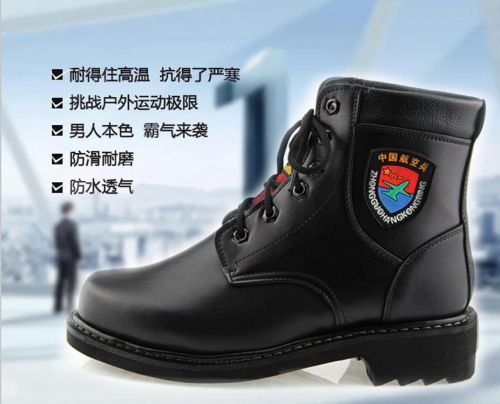 Boots militaires pour homme en cuir - chaud Ref 1399729