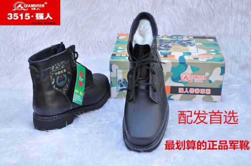 Boots militaires pour homme en cuir - chaud Ref 1399730