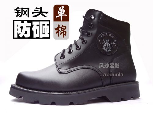 Boots militaires A007 Première couche en cuir - porter Ref 1399733