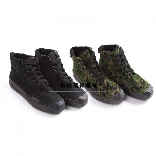 Boots militaires en toile - porter Ref 1399746
