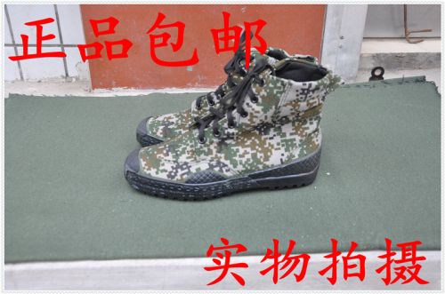 Boots militaires - Ref 1399759