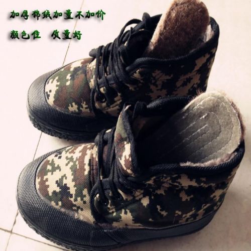 Boots militaires 1399763