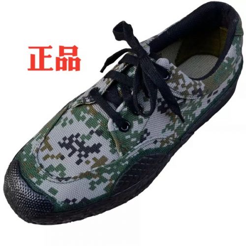 Boots militaires - Ref 1399777