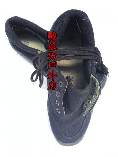 Boots militaires pour Lovers en engrener - dérapage Ref 1399779