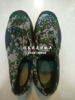 Boots militaires - Ref 1399782