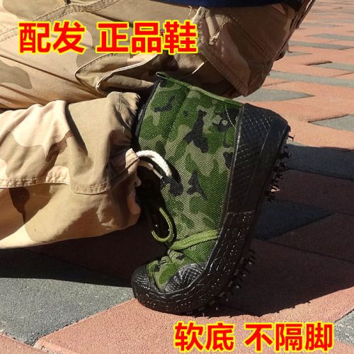 Boots militaires pour homme en toile - chaud Ref 1399790