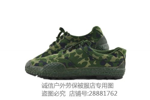 Boots militaires pour homme - Ref 1399801