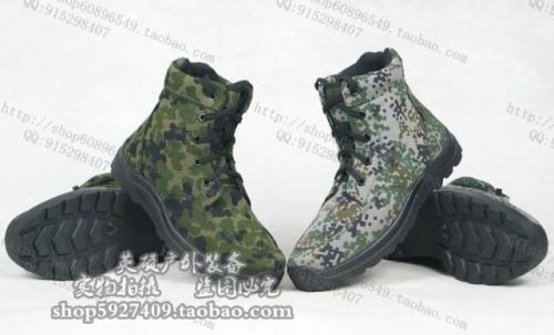 Boots militaires 3515 3537 - Ref 1399836