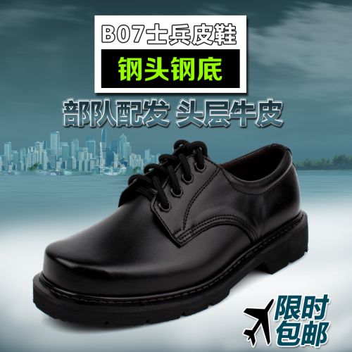 Boots militaires pour homme en cuir - porter Ref 1399840