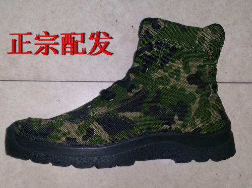 Boots militaires en toile - dérapage Ref 1399848