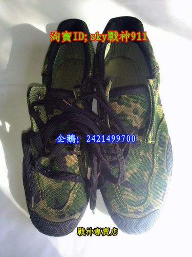 Boots militaires 3520. 3531 en engrener - dérapage Ref 1399861