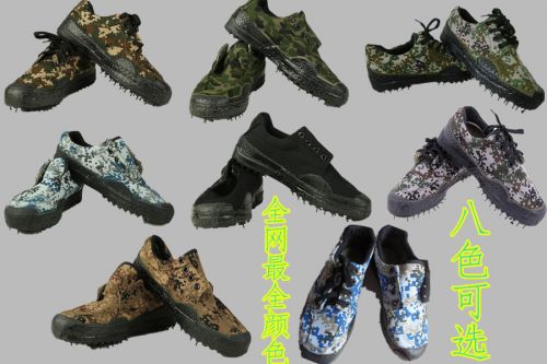 Boots militaires - Ref 1399862