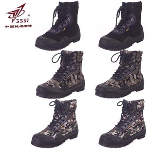 Boots militaires - Ref 1399868