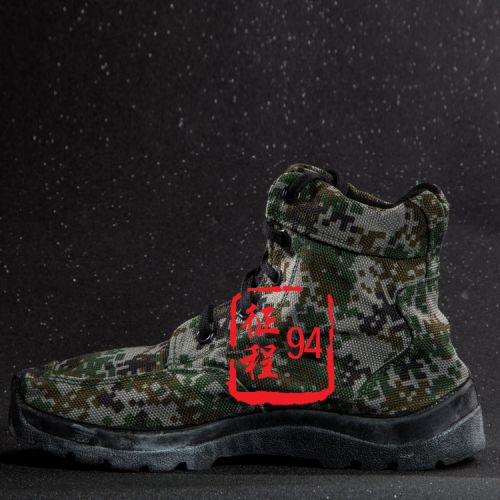 Boots militaires en engrener - porter Ref 1399885