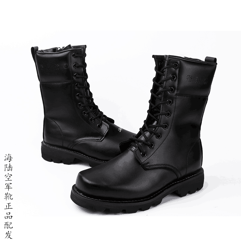 Boots militaires en cuir - chaud Ref 1399887