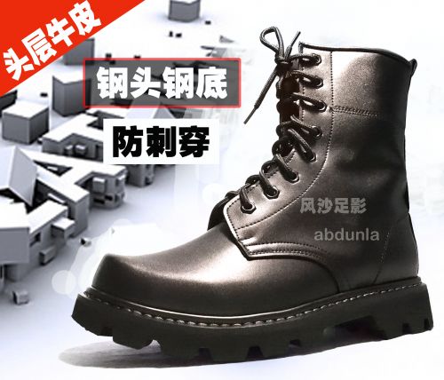 Boots militaires pour homme A002 Première couche en cuir - porter Ref 1399890