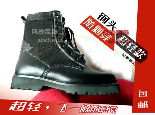 Boots militaires en cuir - lumière Ref 1399892