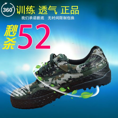 Boots militaires - Ref 1399896