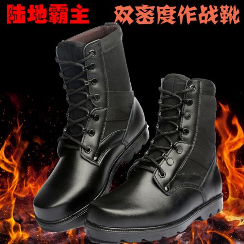 Boots militaires pour homme en cuir - lumière Ref 1399921