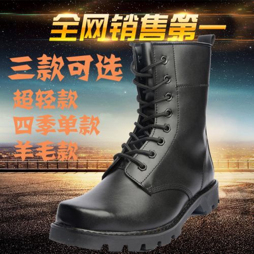 Boots militaires pour homme en cuir - amortissement Ref 1399922