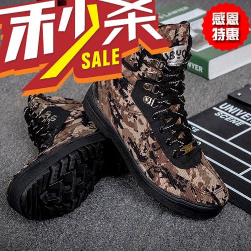 Boots militaires en toile - dérapage Ref 1399936