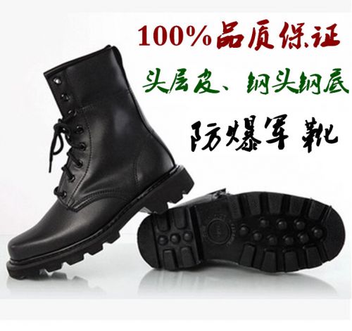 Boots militaires pour homme en cuir - chaud Ref 1399937