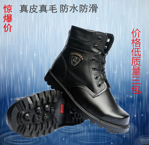 Boots militaires pour homme en cuir - amortissement Ref 1399954