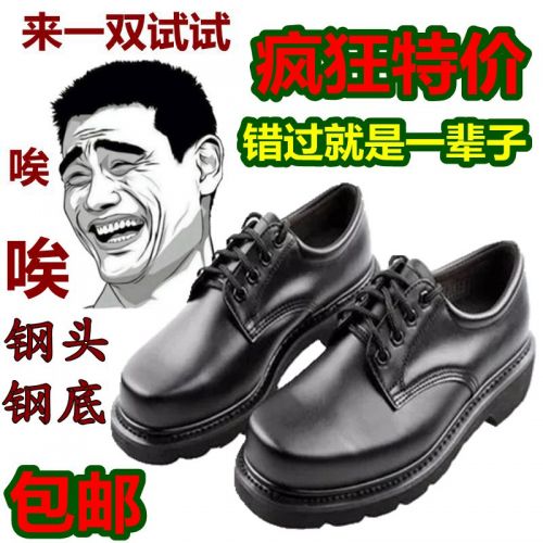 Boots militaires pour homme - Ref 1399956