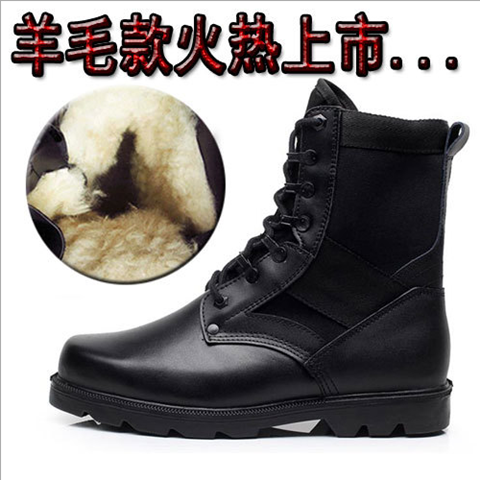 Boots militaires en cuir - Ref 1399971