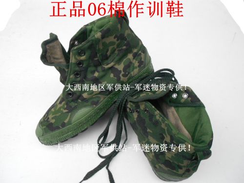 Boots militaires pour homme 3544-5302 en engrener - chaud Ref 1399978