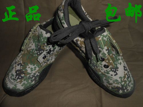 Boots militaires pour homme - Ref 1399983