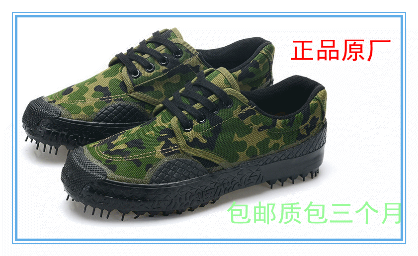 Boots militaires - Ref 1399993