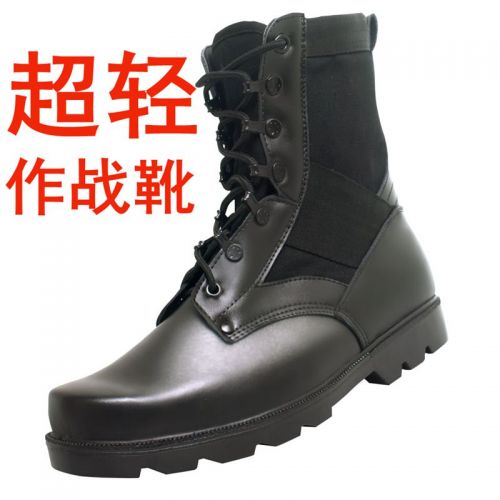 Boots militaires en cuir - dérapage Ref 1400034