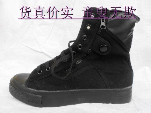 Boots militaires pour homme en toile - amortissement Ref 1400038