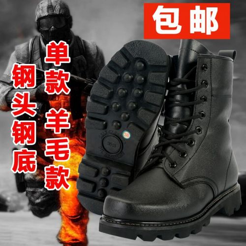 Boots militaires pour homme en cuir de vache fendu - dérapage Ref 1400055