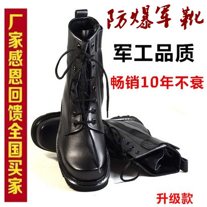 Boots militaires pour homme en cuir de vache fendu - choc Ref 1400072