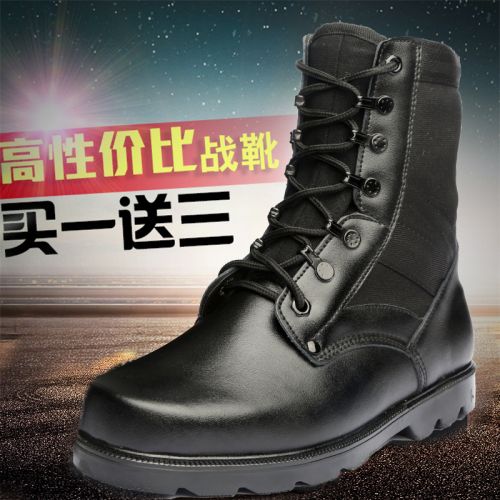 Boots militaires pour Lovers en cuir de vache fendu - respirant Ref 1400076