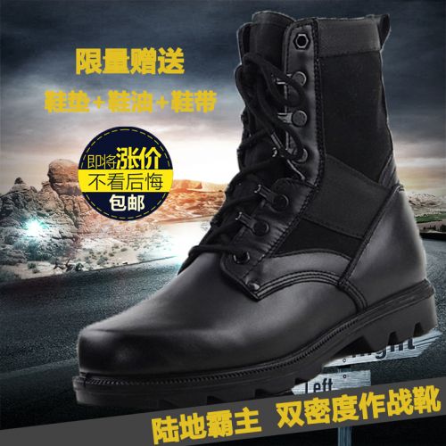 Boots militaires pour homme en cuir - porter Ref 1400078