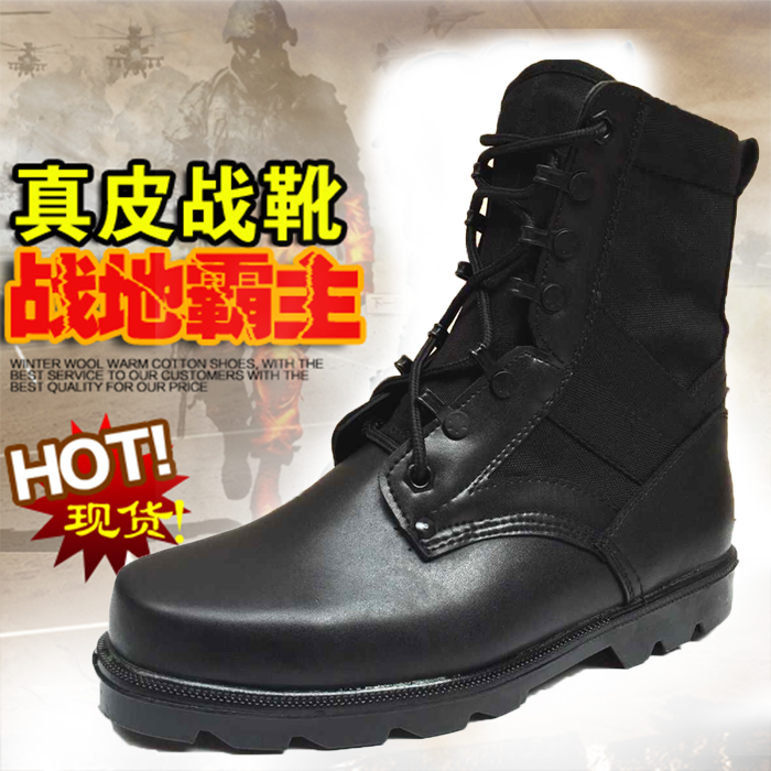 Boots militaires pour homme en cuir - amortissement Ref 1400093