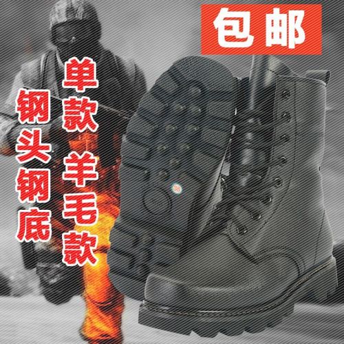 Boots militaires pour homme en cuir de vache fendu - dérapage Ref 1400097