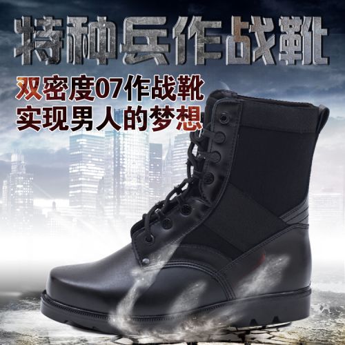 Boots militaires pour homme en cuir - dérapage Ref 1400098