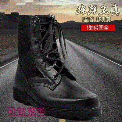 Boots militaires pour homme en cuir - dérapage Ref 1400102