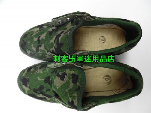 Boots militaires pour Lovers en engrener - dérapage Ref 1400111