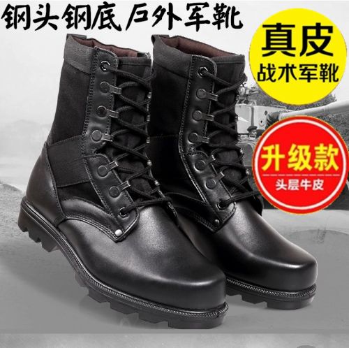 Boots militaires pour homme Première couche en cuir - chaud Ref 1400137