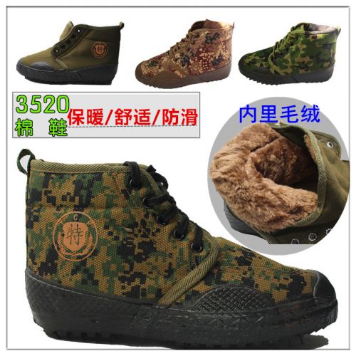 Boots militaires en toile - chaud Ref 1400153