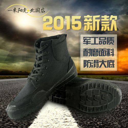 Boots militaires pour homme en toile - respirant Ref 1400169