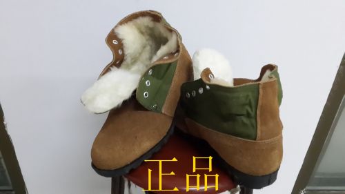 Boots militaires en Anti-fourrure - chaud Ref 1400183