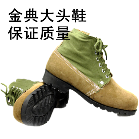 Boots militaires pour homme en cuir - porter Ref 1400190