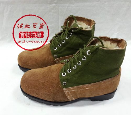 Boots militaires - Ref 1400211